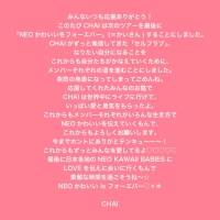 CHAI、バンド活動終了を発表