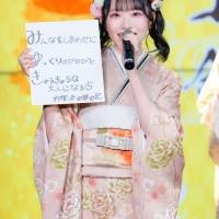 「＝LOVE／≠ME／≒JOY 合同成⼈式2024」