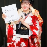 「＝LOVE／≠ME／≒JOY 合同成⼈式2024」