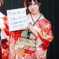「＝LOVE／≠ME／≒JOY 合同成⼈式2024」