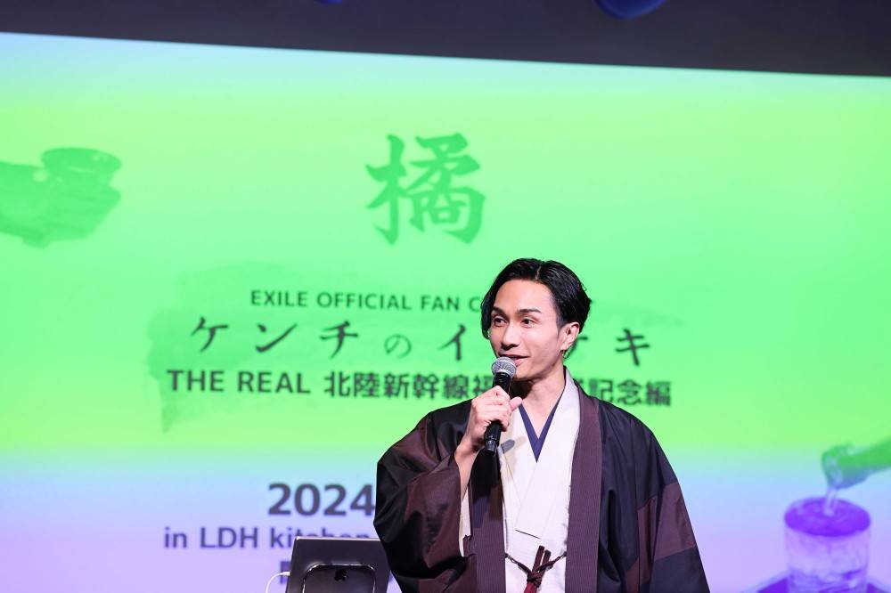 EXILE橘ケンチ「ケンチのイッテキ」開催　コラボ日本酒２種を北陸新幹線福井開業日にリリース