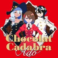 Ado、ロッテ チョコレート60周年記念CMソング「ショコラカタブラ」配信決定