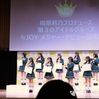 「≒JOY メジャー・デビュー 記者会見」