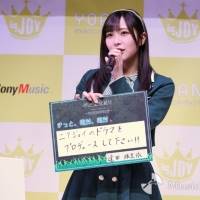 「≒JOY メジャー・デビュー 記者会見」