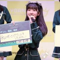 「≒JOY メジャー・デビュー 記者会見」