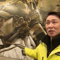 四千頭身・都築、お宝作業服をハンティング「いつ破れるかという緊張感がある」