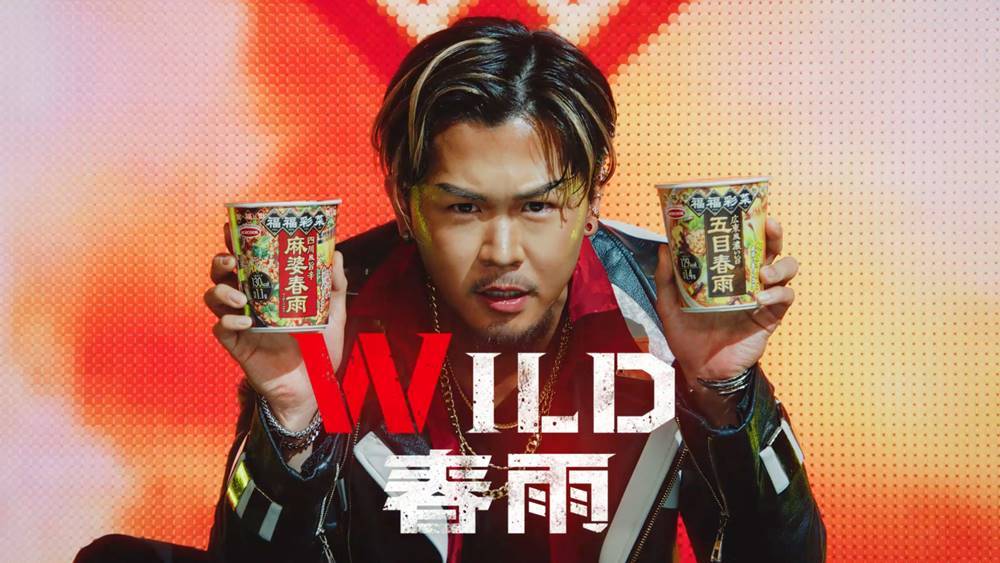 鈴木福、雰囲気ガラリ！ワイルドに大変身も…「もうギャグですよね笑」