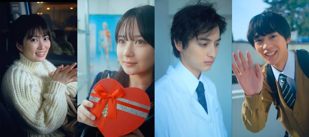 志田未来・畑芽育・一ノ瀬颯・水沢林太郎、TikTokドラマでクアトロ主演