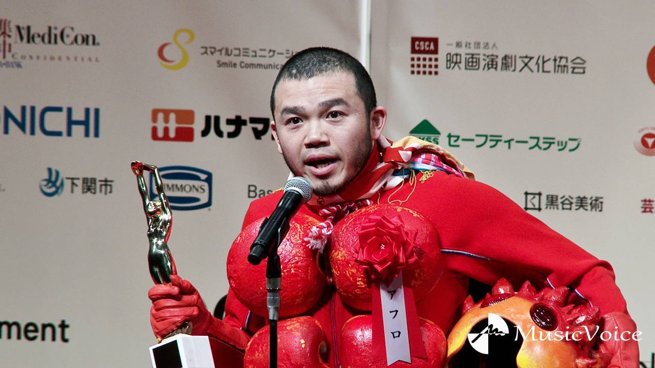 MOROHAアフロ、新人賞を受賞　ほやマン姿で表彰式「俺の勢いにおされた」