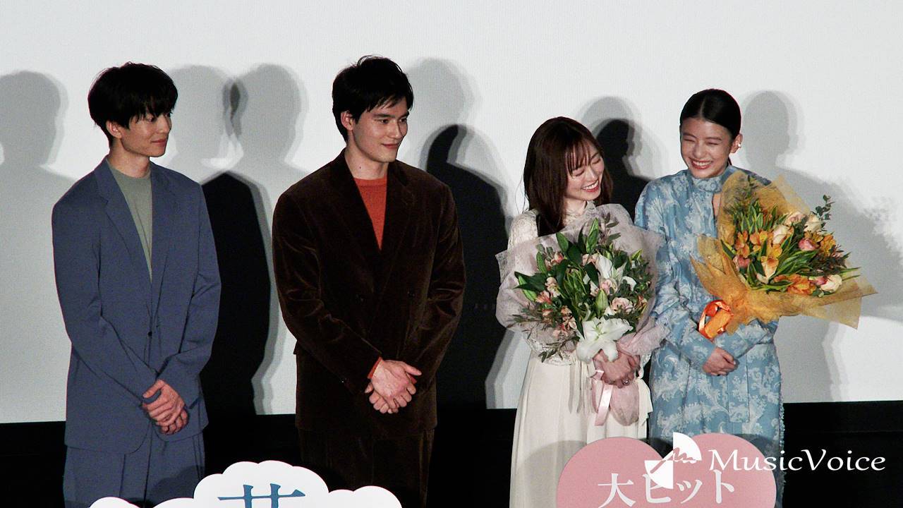 【動画】水上恒司＆福原遥×伊藤健太郎＆出口夏希、恋愛感情「みんなダダ漏れ」