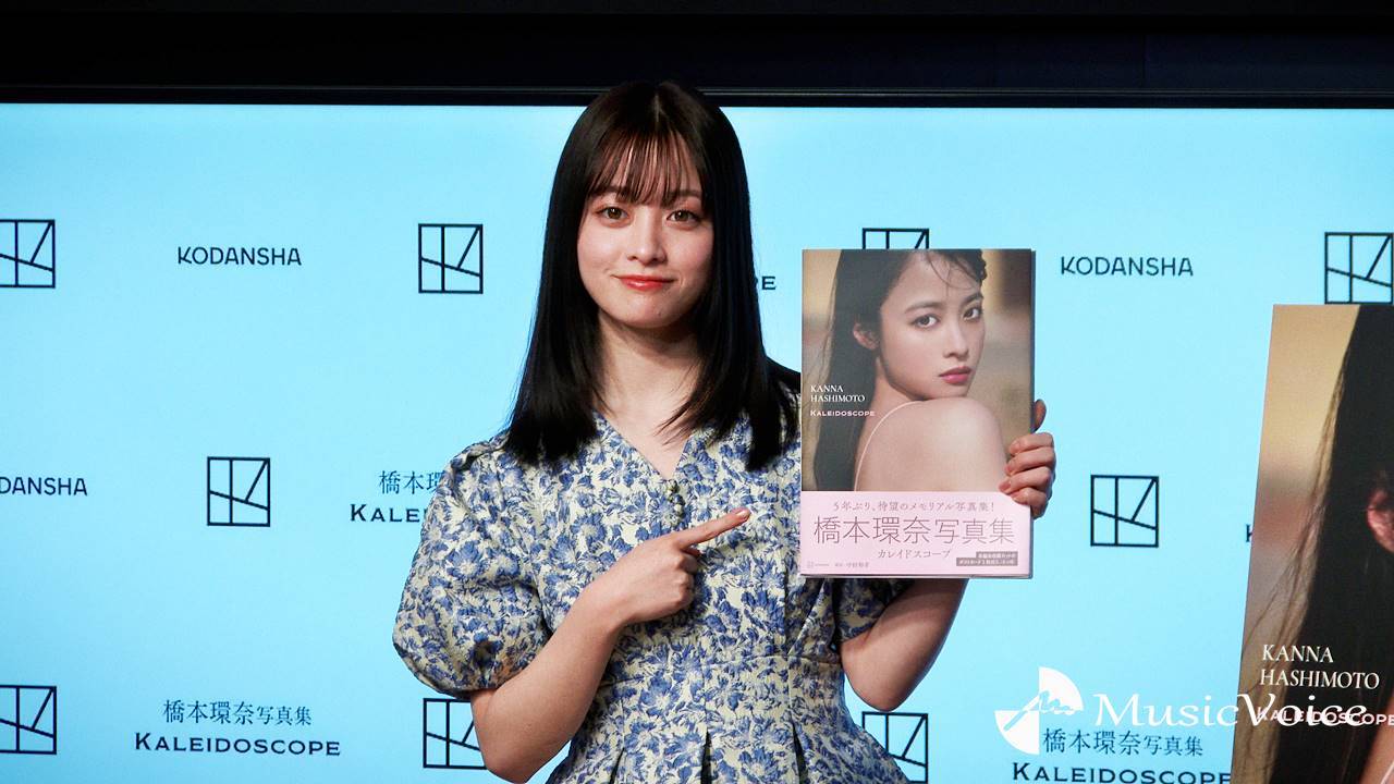 【動画】橋本環奈、写真集で大胆肌見せ　大人っぽさと多面的な表情