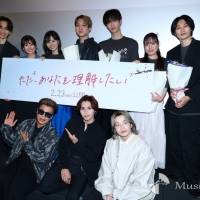 映画『ただ、あなたを理解したい』（２月23日公開）完成披露舞台挨拶