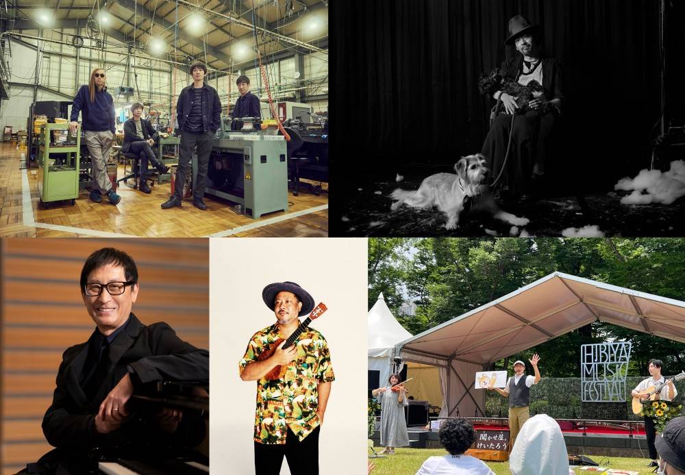 スピッツ、七尾旅人、UKULELE GYPSYが「日比谷音楽祭」に初参加