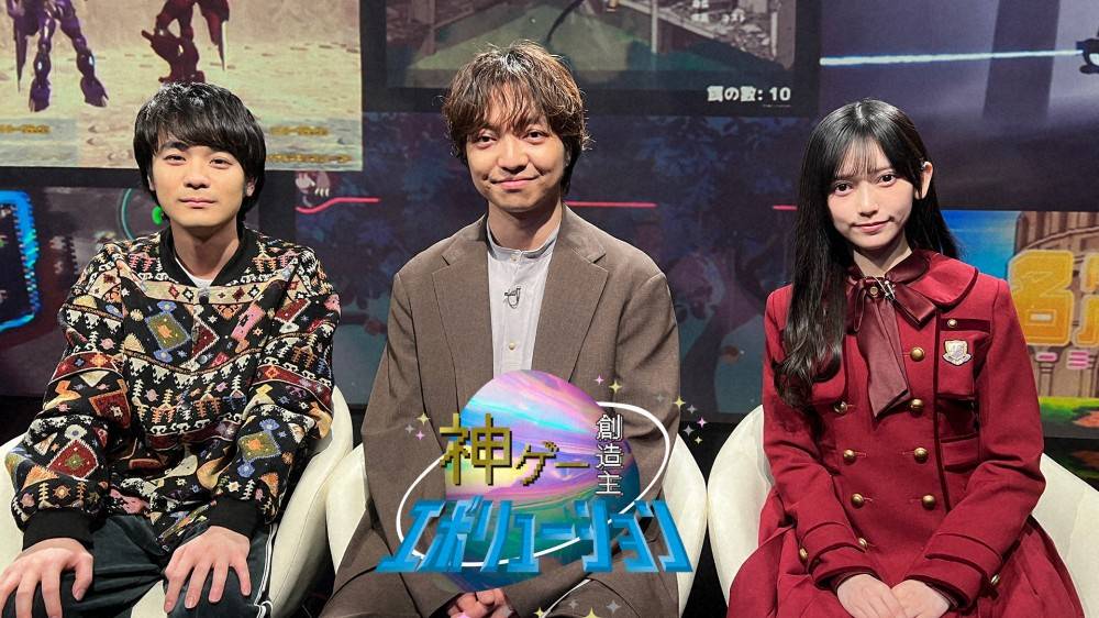 三浦大知、またまた NHKでゲーム番組の“顔”に「神ゲー創造主エボリューション」放送決定