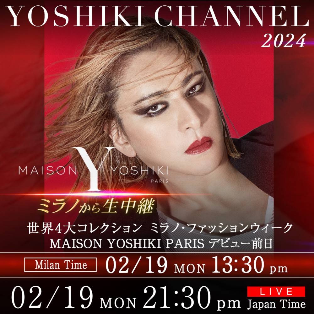 YOSHIKI、仏ファッションブランド「MAISON YOSHIKI PARIS」デビュー記念SP生放送決定