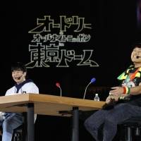 『オードリーのオールナイトニッポン in 東京ドーム』