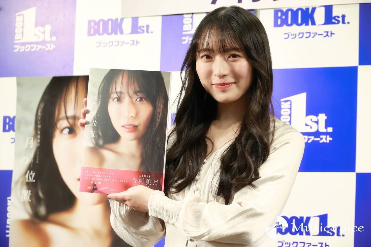 【動画】STU48今村美月、1st写真集で大胆肌見せ　ランジェリーで得意の書道