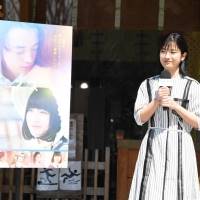 蒔田彩珠、ロリータ衣装に挑戦　窪塚愛流の「可愛い」に照れる