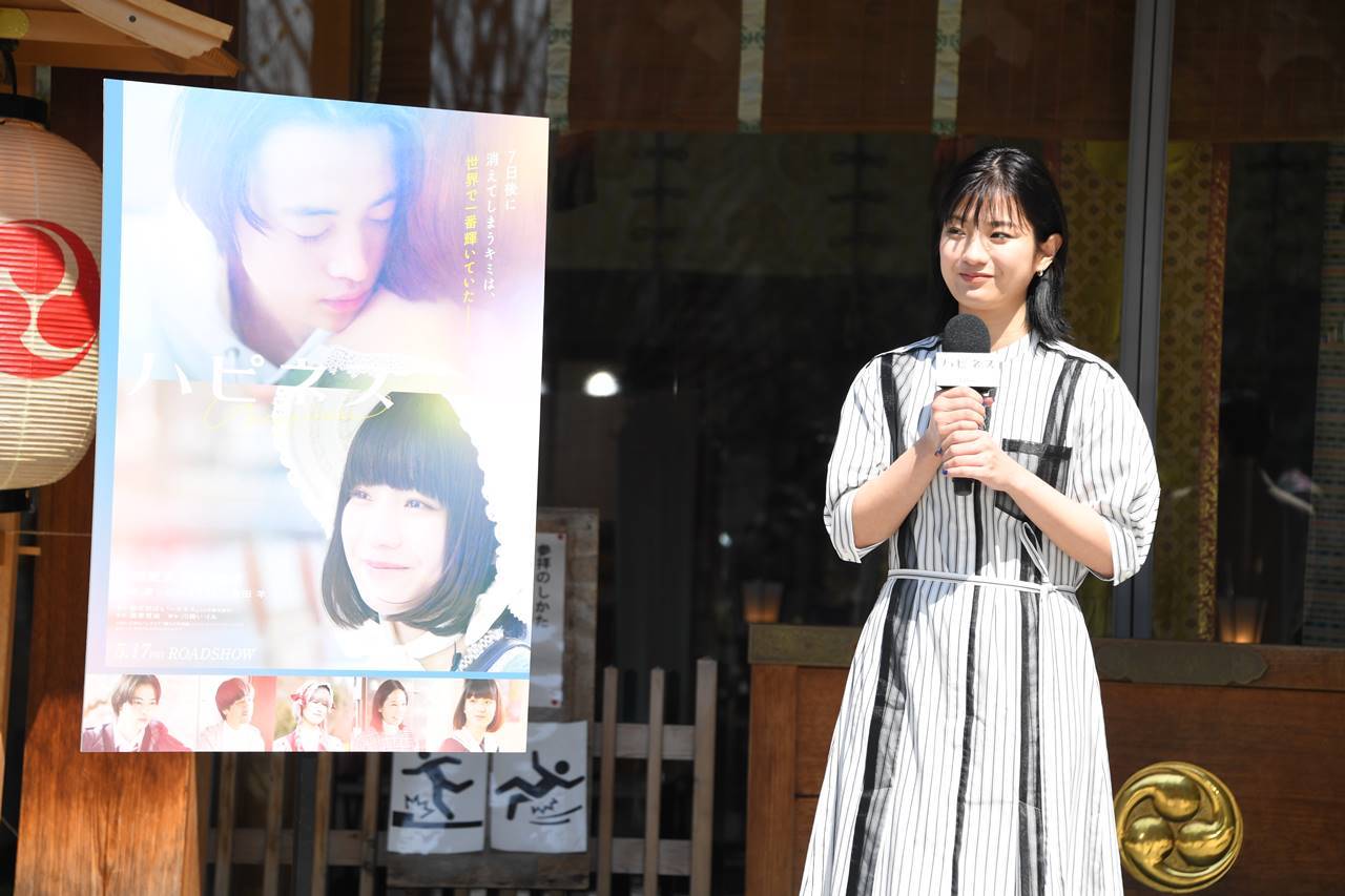 蒔田彩珠、ロリータ衣装に挑戦　窪塚愛流の「可愛い」に照れる