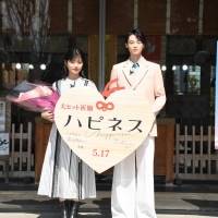 蒔田彩珠『ハピネス』大ヒット祈願イベント