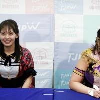 湯本亜美、プロレスデビュー