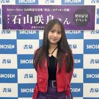Juice=Juice石山咲良、ファースト写真集を発売