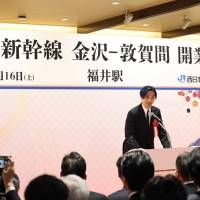 EXILE橘ケンチ、福井市特別１日駅長に　福井駅の出発式で発車の合図
