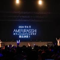 AMEFURASSHI「FLWRS」