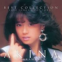 中森明菜、36年前の未発表曲をベストアルバムに緊急収録決定