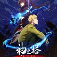 NiziU、アニメ「神之塔-Tower of God- 王子の帰還」主題歌アーティストに決定