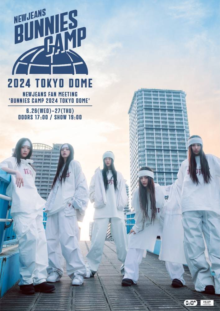 NewJeans、６月に日本デビュー　海外アーティストとして最短期間で東京ドーム公演開催
