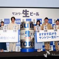 山﨑賢人『サントリー生ビール』新CM発表会