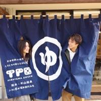 劇団EXILE小野塚勇人＆芋生悠が出演「HIRAYAMA ここにあるもの。」公開決定