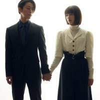 見上愛、亀梨和也主演ドラマ「ゲームの名は誘拐」に葛城樹理役で出演