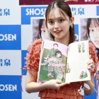 森日菜美、PHOTO STYLE BOOK『Chicktack』