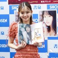 森日菜美、PHOTO STYLE BOOK『Chicktack』