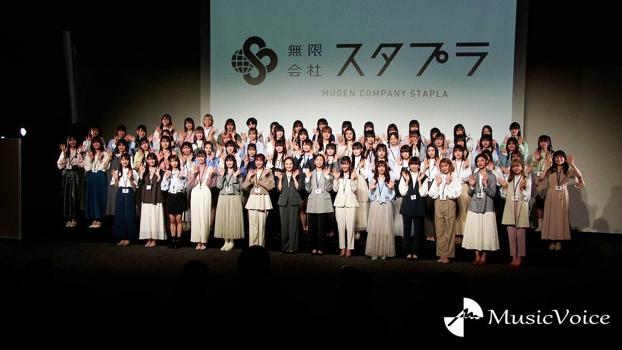ももクロらスタダ所属69人が参加、新プロジェクト発足　オフィスカジュアルウェア姿でアピール