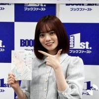 宮田愛萌、２作目小説　生みの苦しみ　登場人物の感情分からず「ケンカ」