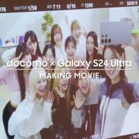 ME:I「Galaxy S24 Ultra」新TVCM