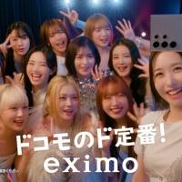 ME:I「Galaxy S24 Ultra」新TVCM