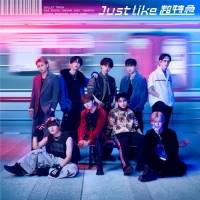 少年心を忘れない“悪戯な超特急”が登場、1st EPより「ジュブナイラー」MV公開