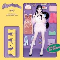 ITZY、JAPAN 3rd Single 『Algorhythm』 発売決定＆新アー写も公開