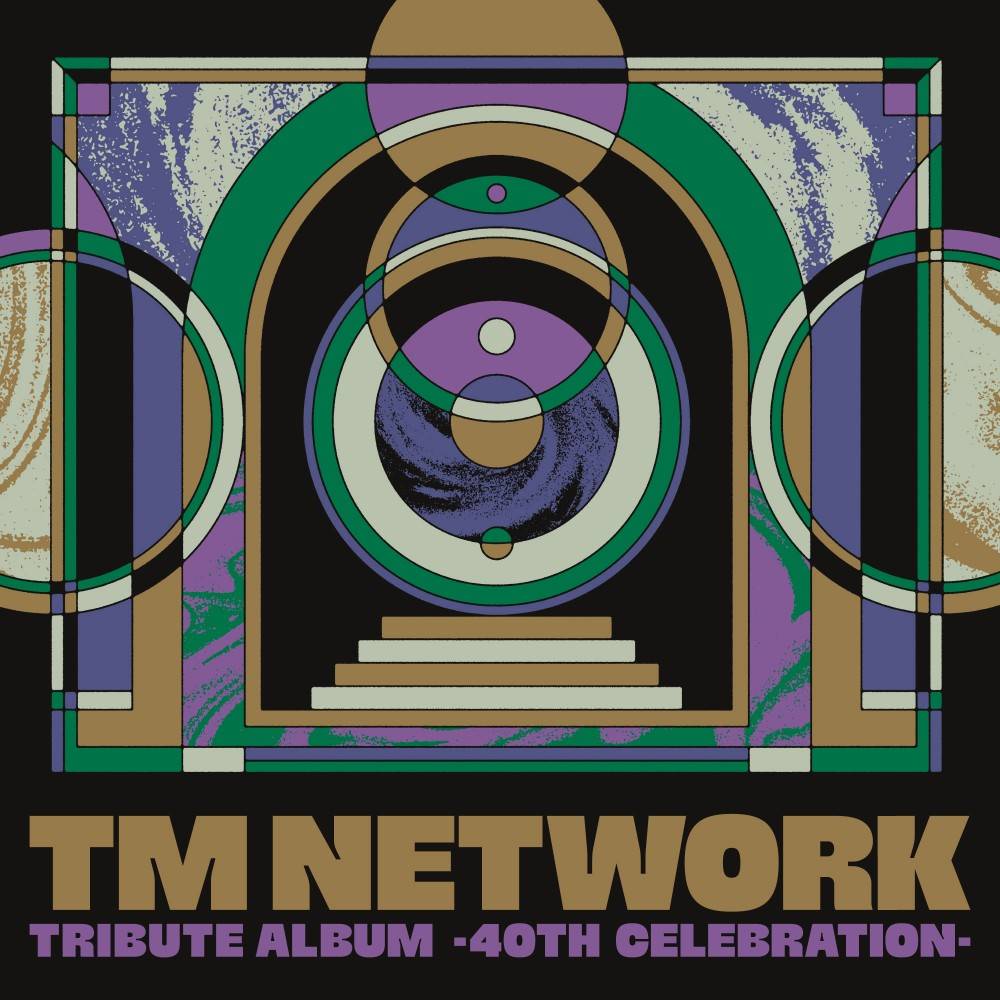 TM NETWORK、トリビュートアルバムをリリース　B’z、松任谷由実らが参加