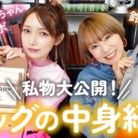 鈴木亜美＆後藤真希、プッチモニ「BABY! 恋に KNOCK OUT!」再現MVを公開「超エモすぎる！！！」