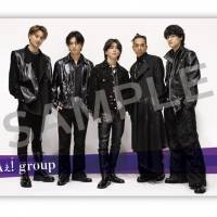 Aぇ! group