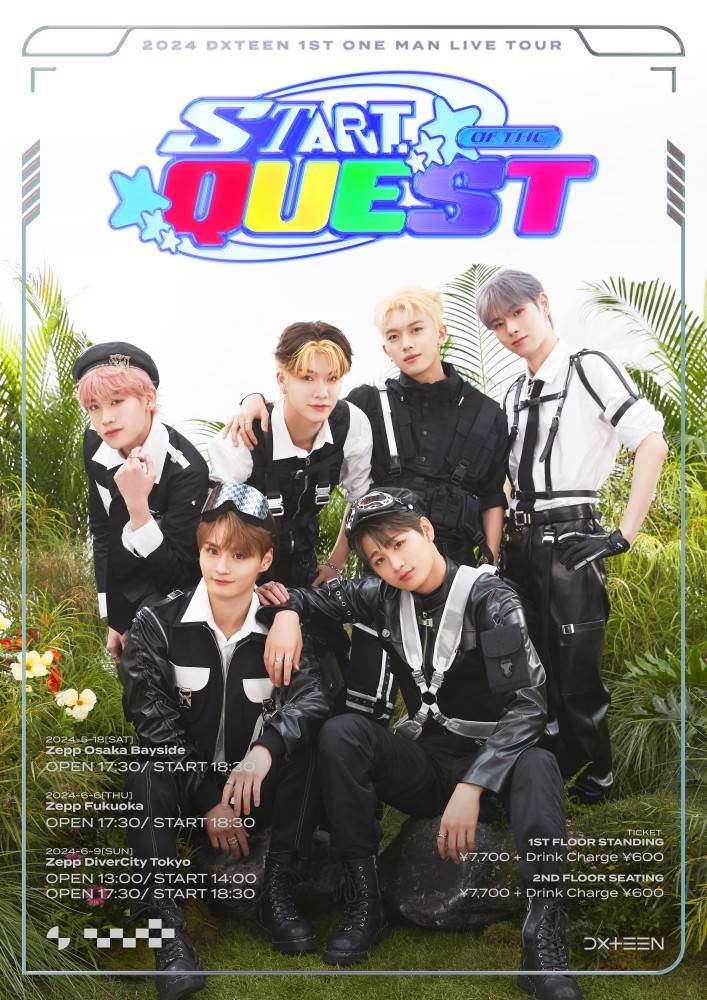 DXTEEN、初の単独ライブツアータイトル＆ビジュアルを公開