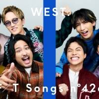 WEST.、デビュー曲「ええじゃないか」を一発撮りパフォーマンス