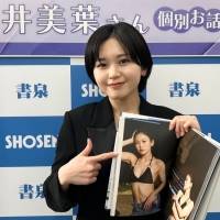 BEYOOOOONDS平井美葉、2nd写真集「be-lief」発売