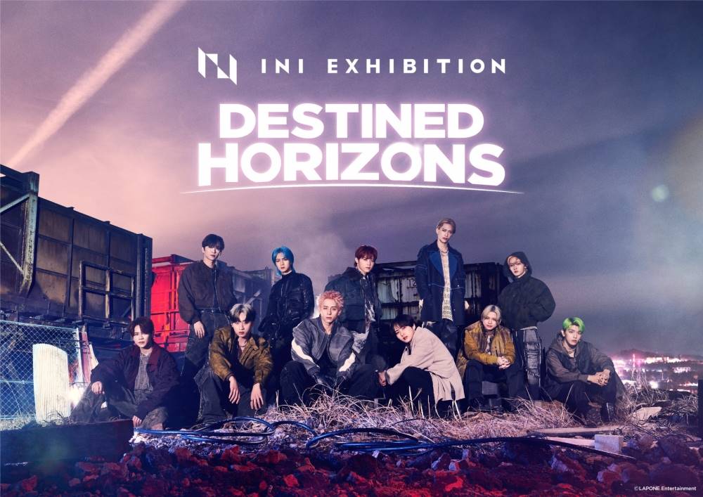 INI、大規模展覧会「DESTINED HORIZONS」キービジュアル公開