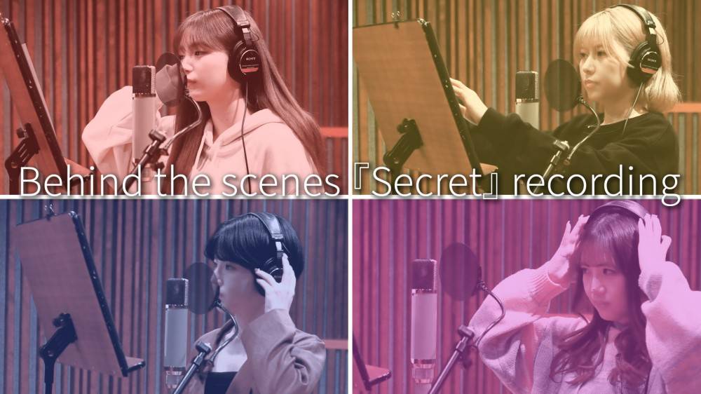 AMEFURASSHI「Secret」DANCE PRACTICE映像＆Recording Making映像を公開